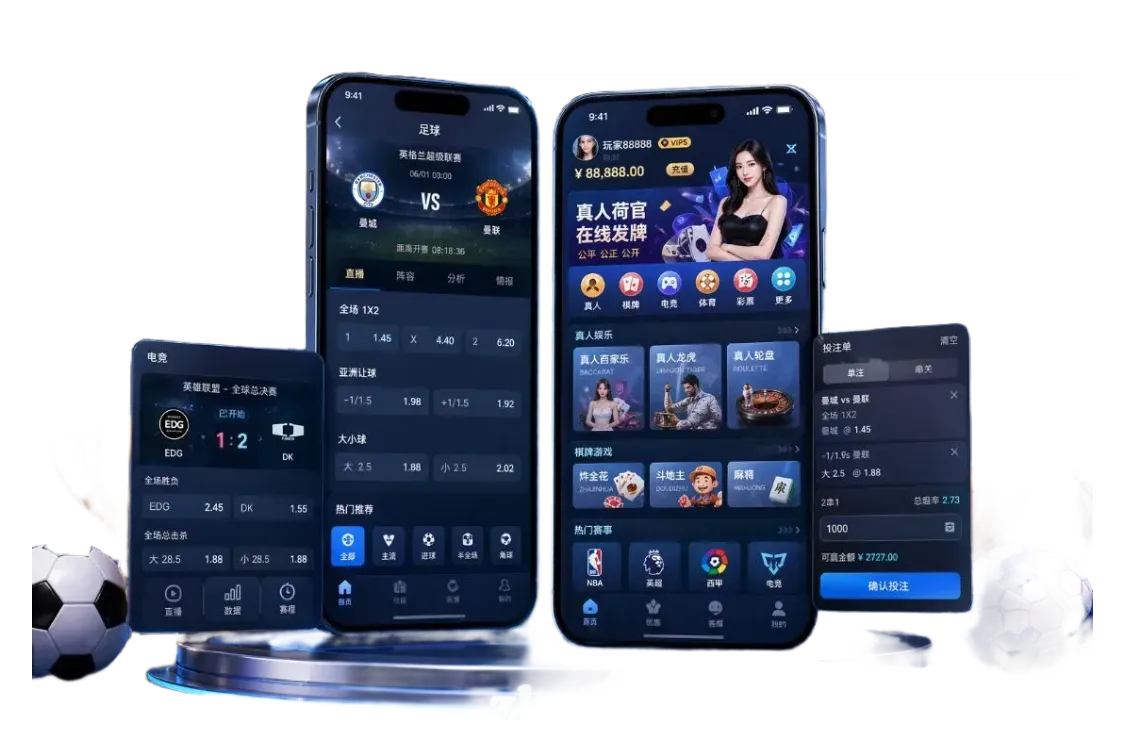九游会APP使用说明